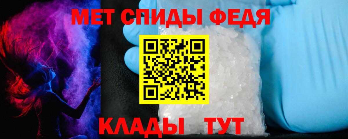 Амфетамин  Вход с VPN  shop официальный сайт  Шарыпово  Амфетамин Розовый  АМФЕТАМИН 