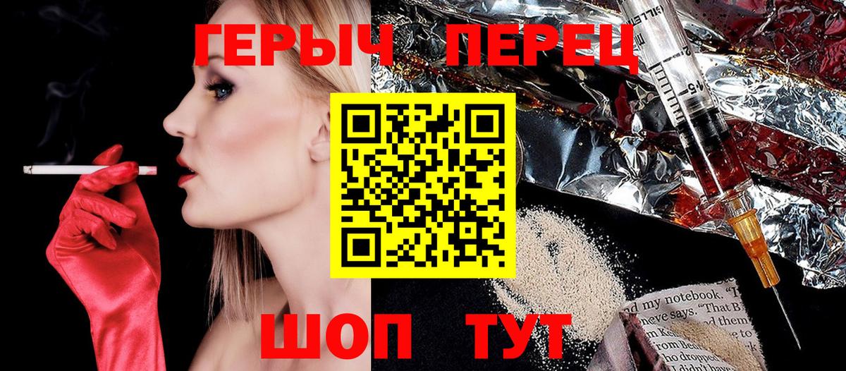 ГЕРОИН афганец Шарыпово