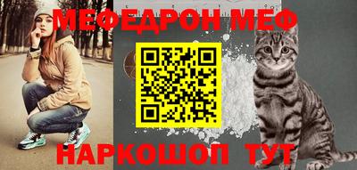 МДМА Краснокаменск