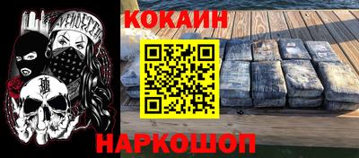 МДМА Краснокаменск
