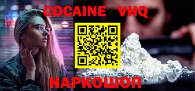 марки nbome Краснознаменск