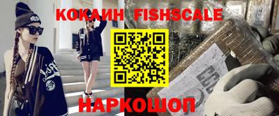 МДМА Краснокаменск