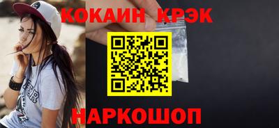марки nbome Краснознаменск