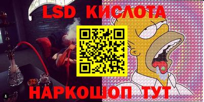 МДМА Краснокаменск