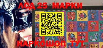 марки nbome Краснознаменск