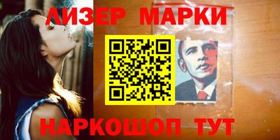МДМА Краснокаменск