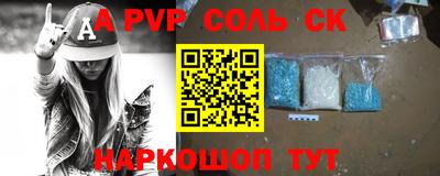 МДМА Краснокаменск