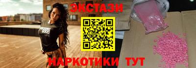 марки nbome Краснознаменск