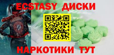 марки nbome Краснознаменск