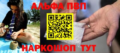 МДМА Краснокаменск