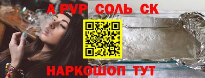 марки nbome Краснознаменск