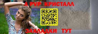 МДМА Краснокаменск