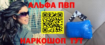 марки nbome Краснознаменск