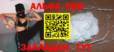 марки nbome Краснознаменск
