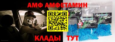 марки nbome Краснознаменск
