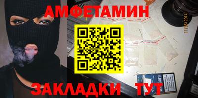 марки nbome Краснознаменск