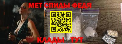 МДМА Краснокаменск