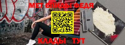 марки nbome Краснознаменск