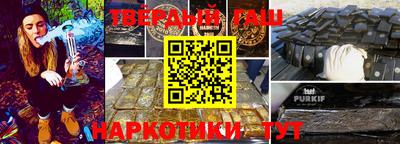 МДМА Краснокаменск
