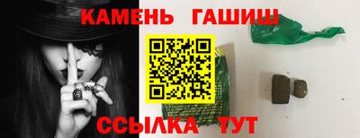 МДМА Краснокаменск