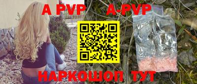 марки nbome Краснознаменск