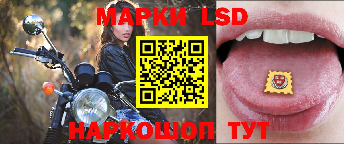 Лсд 25 экстази ecstasy  Лсд 25 экстази кислота  Вход с VPN  Шарыпово 