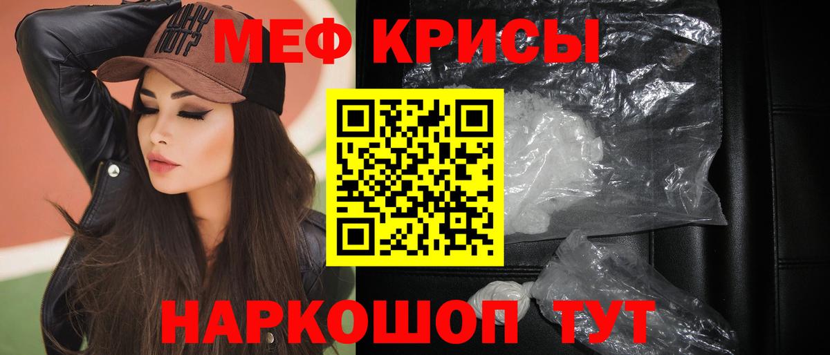 МЕФ Шарыпово