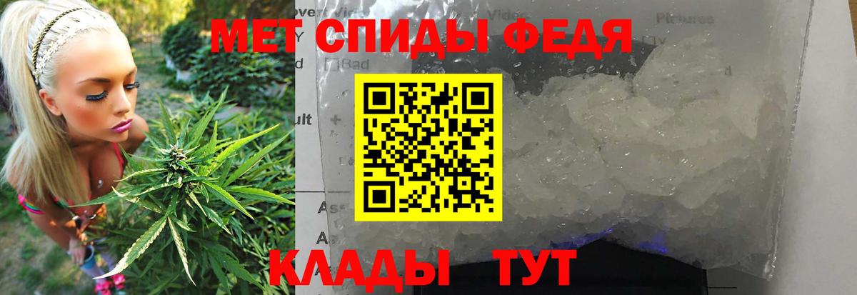 Первитин винт Шарыпово
